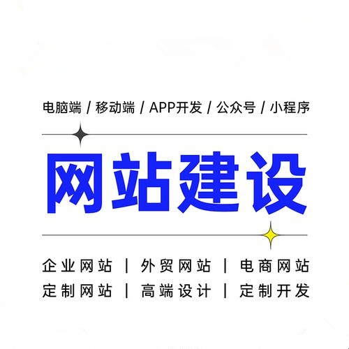 南阳塑料制品公司网站建设