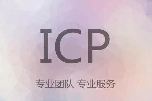 南阳抖音小店卖课ICP备案